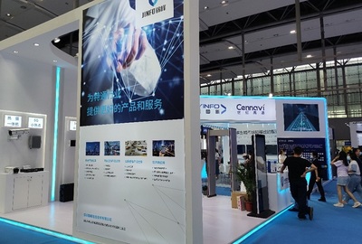 2023 GPSE廣州世界安防博覽會 展位、門票與會刊申請全攻略